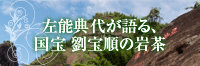 work-a_banner.jpg